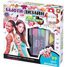 Купить Игрушка LUKKY Косметика Бьюти-Дизайн,Тату с тату-маркерами Т16674, Китай в Ленте
