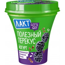 Йогурт питьевой ЛАКТ Полезный перекус Ежевика, семена льна 2,7%, без змж, 270г, Россия, 270 г