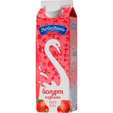 Йогурт питьевой ЛЕБЕДЯНЬМОЛОКО Клубника 2,5%, без змж, 450г, Россия, 450 г