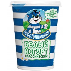 Йогурт ПРОСТОКВАШИНО Классический Белый 2,7%, без змж, 480г, Россия, 480 г
