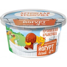 Йогурт термостатный ЛУЗИНСКАЯ КРЫНОЧКА 4% ГОСТ, без змж, 200г, Россия, 200 г