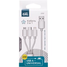 Купить Кабель GAL 2737 3в1 USB A – 8-pin/Type-C/micro-Usb, Китай в Ленте