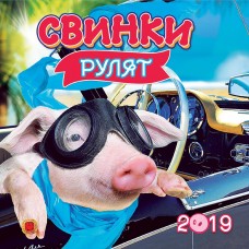 Календарь настенный АРТ ДИЗАЙН, на скрепке, Россия