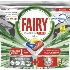 Капсулы для посудомоечной машины FAIRY Platinum Plus All in 1 Лимон, 21шт, Бельгия, 21 шт