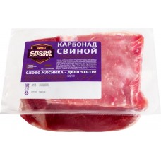 Купить Карбонад из свинины СЛОВО МЯСНИКА, весовой, Россия в Ленте