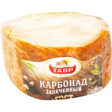 Карбонад запеченный ТАВР, весовой, Россия
