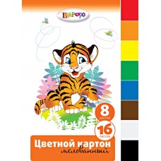 Купить Картон цветной LIMPOPO мел 8 цветов 16 листов А4, Россия в Ленте