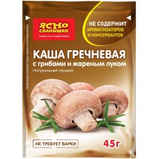 Каша гречневая ЯСНО СОЛНЫШКО с грибами и жареным луком, 45г, Россия, 45 г