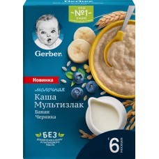 Каша мультизлаковая GERBER молочная с черникой и бананом, с 6 месяцев, 180г, Россия, 180 г