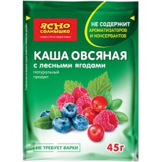 Каша овсяная ЯСНО СОЛНЫШКО с лесными ягодами, 45г, Россия, 45 г