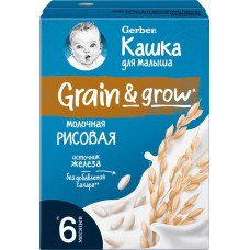 Купить Каша рисовая GERBER Grain&Grow молочная, с 6 месяцев, 200мл, Германия, 200 мл в Ленте