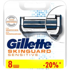 Купить Кассеты сменные для бритья GILLETTE SkinGuard Sensitive, 8шт, Германия, 8 шт в Ленте