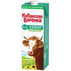 Кефир КУБАНСКАЯ БУРЕНКА 2,5%, без змж, 950г, Россия, 950 г