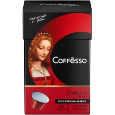 Купить Кофе COFFESSO Classico Italiano капсула к/уп, Россия, 20 кап в Ленте