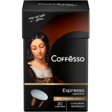 Кофе COFFESSO Espresso Superiore капсула к/уп, Россия, 20 кап