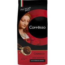Кофе молотый COFFESSO Classico, 250г, Россия, 250 г