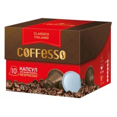 Купить Кофе молотый в капсулах COFFESSO Classico Italiano, 10кап, Россия, 50 г в Ленте