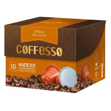 Купить Кофе молотый в капсулах COFFESSO Crema Delicato, 10кап, Россия, 50 г в Ленте