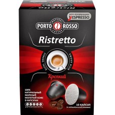 Купить Кофе молотый в капсулах PORTO ROSSO Ristretto натуральный жареный, 10кап, Россия, 10 кап в Ленте