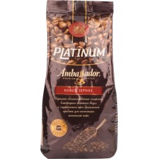 Кофе зерновой AMBASSADOR Platinum натуральный жареный, 750г, Россия, 750 г