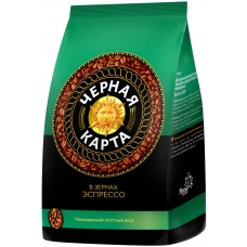 Кофе зерновой ЧЕРНАЯ КАРТА Espresso Italiano Арабика, 1кг, Россия, 1000 г