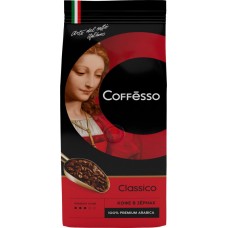Купить Кофе зерновой COFFESSO Classico, 250г, Россия, 250 г в Ленте