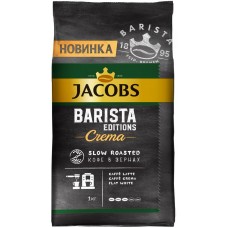 Кофе зерновой JACOBS Barista Editions Crema натуральный жареный, 1кг, Россия, 1000 г