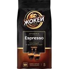 Кофе зерновой ЖОКЕЙ Espresso жареный, 800г, Россия, 800 г