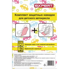 Купить Комплект защитных накидок EXPERT для детского автокресла на сиденье Арт. 101808, Россия в Ленте