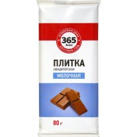 Кондитерская плитка молочная 365 ДНЕЙ, 80г, Россия, 80 г