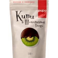 Конфеты PUPO Киви в шоколадной глазури, 200г, Россия, 200 г