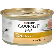 Корм консервированный для кошек GOURMET Gold паштет с индейкой, 85г, Франция, 85 г