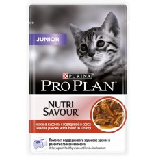 Корм консервированный для котят PURINA PRO PLAN Nutri Savour с говядиной в соусе, 85г, Россия, 85 г