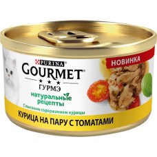 Корм консервированный для взрослых кошек GOURMET Натуральные рецепты с курицей на пару и томатами, 85г, Франция, 85 г