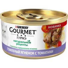 Корм консервированный для взрослых кошек GOURMET Натуральные рецепты с ягненком и томатами, 85г, Франция, 85 г