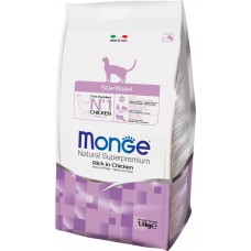 Корм сухой для кошек MONGE Cat Sterilised, для стерилизованных, 1,5кг, Италия, 1,5 кг
