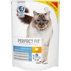 Корм сухой для кошек PERFECT FIT с индейкой, для красивой шерсти и здоровой кожи, 650г, Россия, 650 г