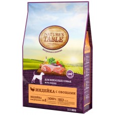 Корм сухой для взрослых собак NATURE'S TABLE Индейка с овощами, для всех пород, 800г, Россия, 800 г