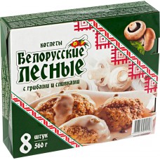 Купить Котлеты БЕЛОРУССКИЕ Белорусские лесные с грибами и сливками, Россия, 560 г в Ленте