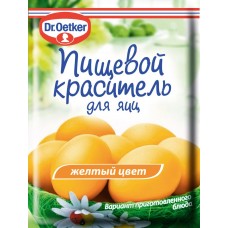 Купить Краситель пищевой DR.OETKER желтый жидкий, 5мл, Румыния, 5 мл в Ленте