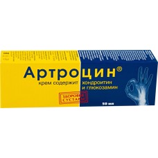 Крем АРТРОЦИН с хондроитином и глюкозамином, 50мл, Россия, 50 мл