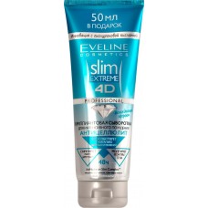 Крем для тела EVELINE Slim Extreme 4d для интенсивного похудения, 250мл, Польша, 250 мл