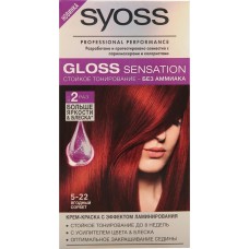 Крем-краска для волос SYOSS Gloss sensation Ягодный сорбет 5-22, Германия, 115 мл