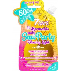 Крем солнцезащитный для лица 7DAYS Sun Party Blazing light SPF50, 25мл, Корея, 25 мл