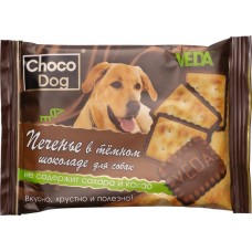 Лакомство для собак VEDA Choco Dog Печенье в темном шоколаде, 30г, Россия, 30 г