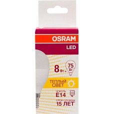 Лампа светодиодная OSRAM Шар 8Вт Е14 тепл.свет, Китай