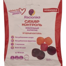 Мармелад RACIONIKA Сахар-контроль ягодный коктейль, Россия, 50 г