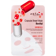 Купить Маска для лица KOREA Aepwoom с капсулой с восстанавливающем эффектом, 23мл, Корея, 23 мл в Ленте