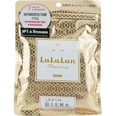 Маска для лица LULULUN Face Mask Precious White антивозрастная, увлажняющая, выравнивающая тон, 7шт, Япония, 130 мл