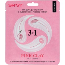 Маска для лица SHARY Pink clay 3-в-1 с сывороткой и розовой глиной, Корея, 25 г